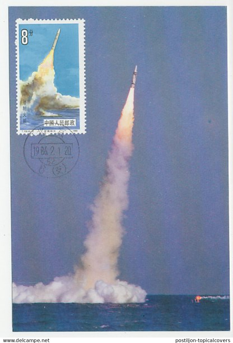 Maximum Card China 1986 Carrier Rocket - Astronomy
