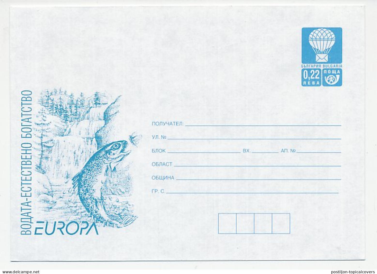 Postal Stationery Bulgaria 2001 Fish - Salmon - Fly - Europa - Pesci