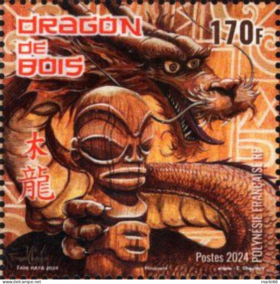 French Polynesia - 2024 - Year Of The Dragon - Mint Stamp With Varnish - Ungebraucht