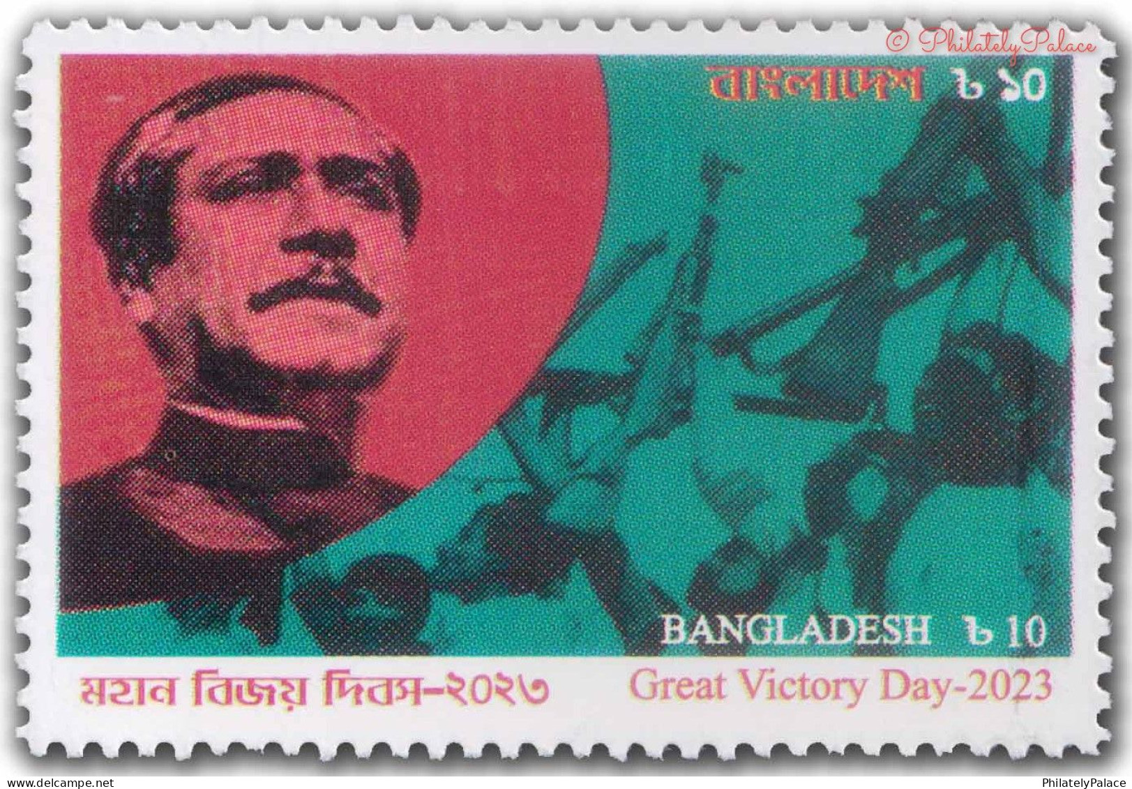 Bangladesh 2023 Great Victory Day,Flag,Mujibur Rahman,Gun,1v Stamp, MNH (**) - Bangladesh