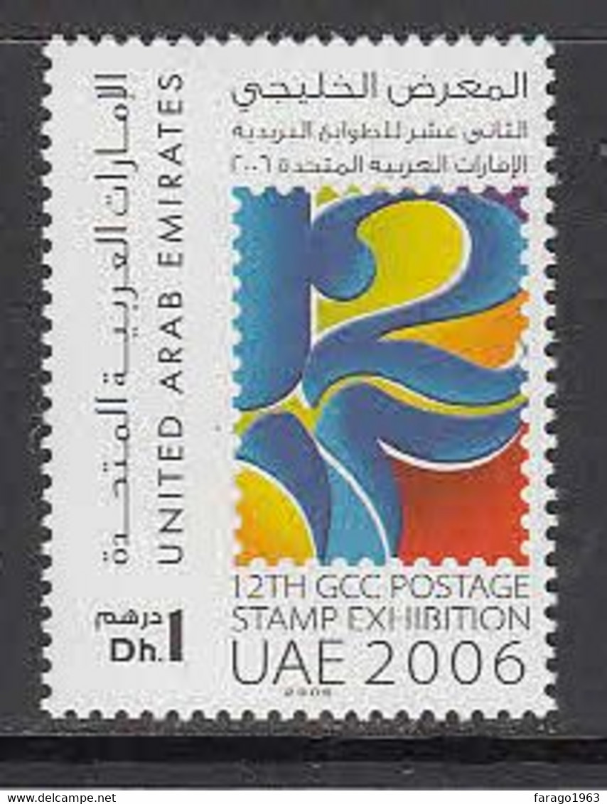 2006 United Arab Emirates GCC Postage Stamp Exhibition Philately  Complete Set Of 1 MNH - Ver. Arab. Emirate