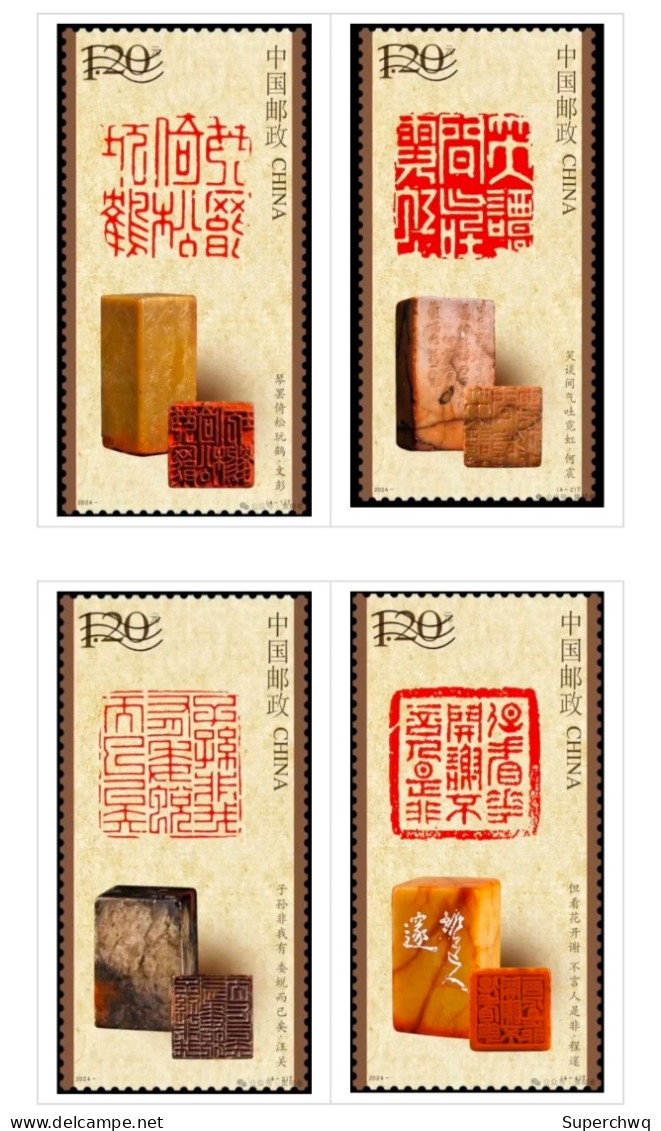 China Stamp MNH 2024-3 "Chinese Seal Engraving (II)" ,4V - Nuovi