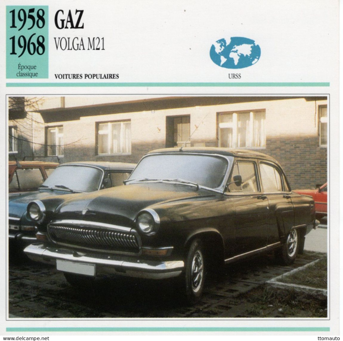 GAZ Volga M21  -  1960  - Voiture Populaire -  Fiche Technique Automobile (URSS) - Voitures