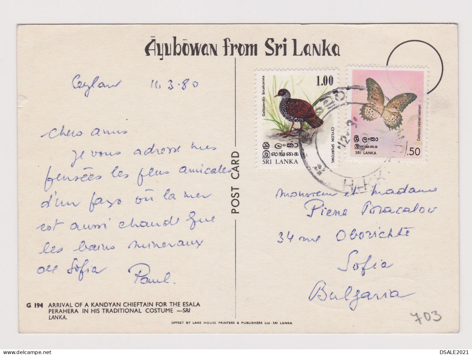SRI LANKA Traditional Scene Perahera-The Festival Of The Tooth RPPc 1980 W/Topic Stamps Bird, Butterfly To Bulgaria /703 - Sri Lanka (Ceylon) (1948-...)