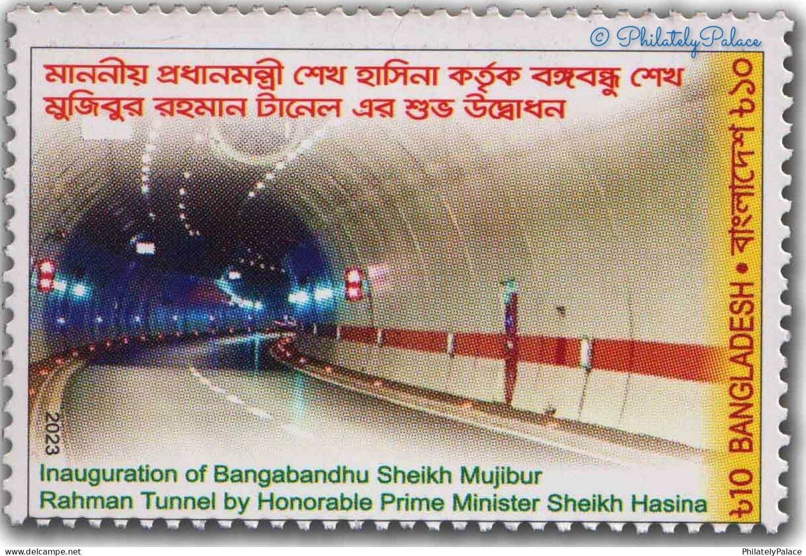 Bangladesh 2023 Inauguration Of Bangladesh Sheikh Mujibur Rahman Tunnel, Traffic Light,Transport, 1v Stamp, MNH (**) - Bangladesh