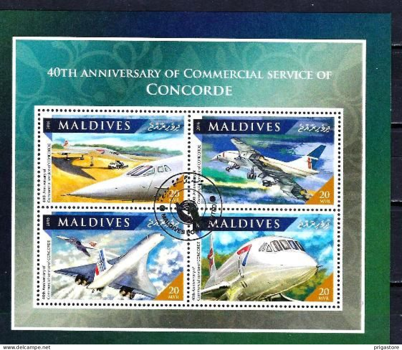 Maldives 2016 Avions Concorde (75) Yvert N° 5550 à 5553 Feuillet Oblitéré Used - Maldives (1965-...)