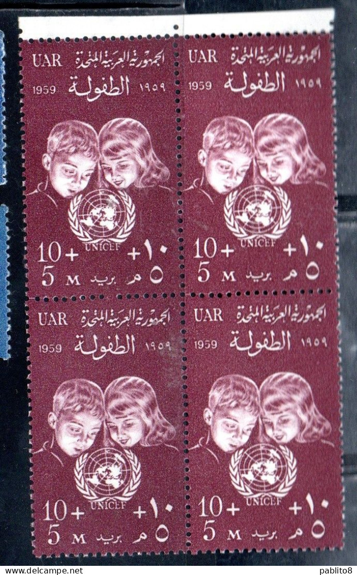 UAR EGYPT EGITTO 1959 INTERNATIONAL CHILDREN'S DAY AND TO HONOR UNICEF 10m + 5m MNH - Nuevos