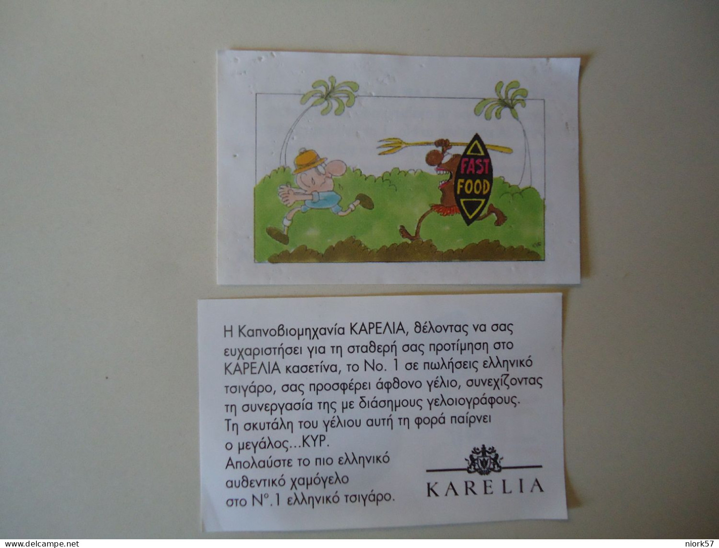 GREECE VIGNETTE  CIGARETTE KARELIA COMICS CARICATURE ΚΥΡ ΓΕΛΟΙΟΓΡΑΦΙΕΣ - Advertising Items