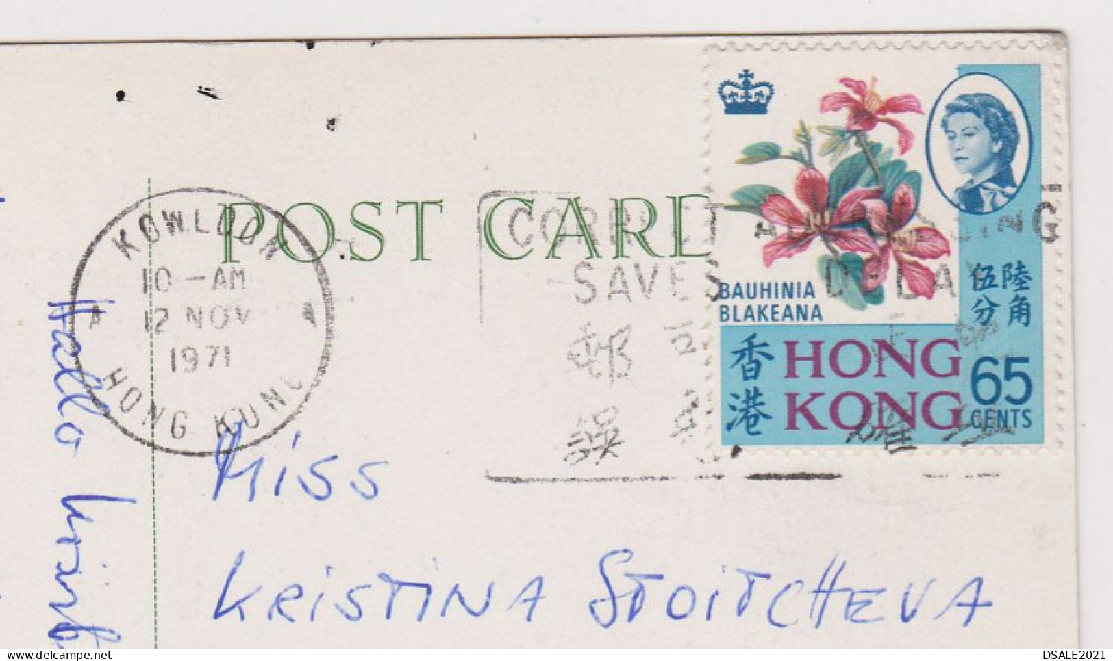 HONG KONG General View, Vintage 1970s Photo Postcard RPPc With Topic Stamp 65c. Flowers Sent To Bulgaria (649) - Storia Postale