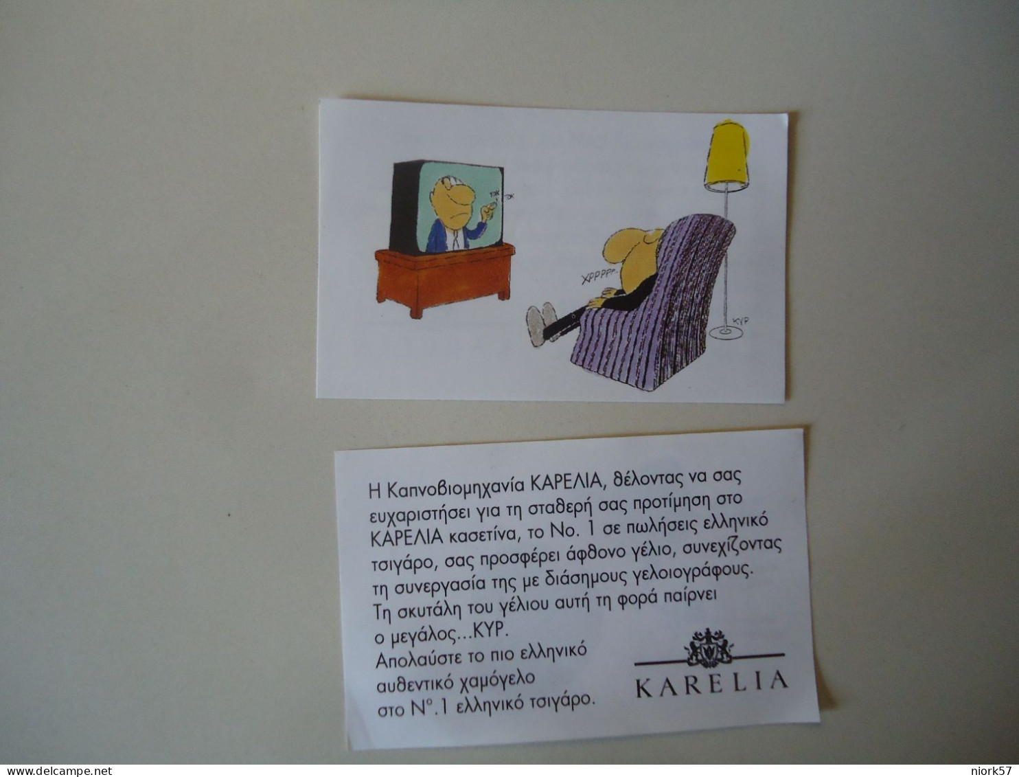 GREECE VIGNETTE  CIGARETTE KARELIA COMICS CARICATURE ΚΥΡ ΓΕΛΟΙΟΓΡΑΦΙΕΣ - Objetos Publicitarios