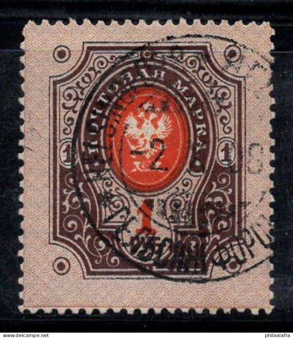 Finlande 1891 Mi. 45 Oblitéré 100% Armoiries, 1 R - Used Stamps