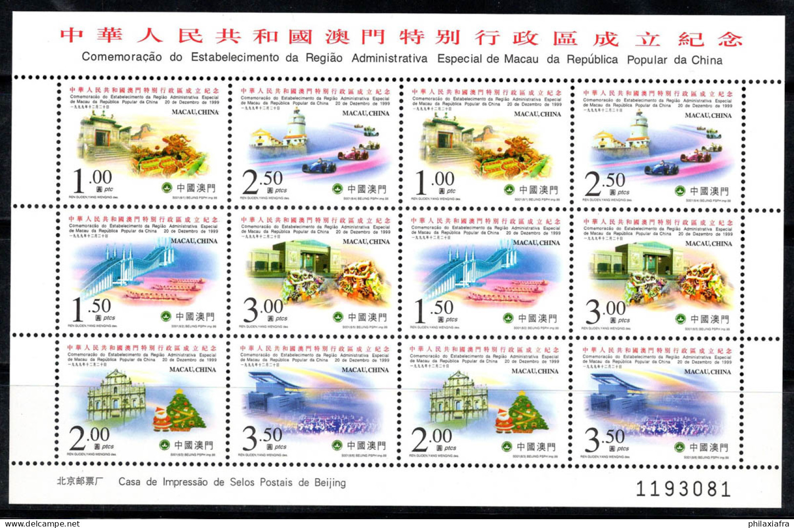 Macao 1999 Mi. 1062-1067 Mini Feuille 100% Neuf ** Monuments, Bâtiments - Blocks & Sheetlets