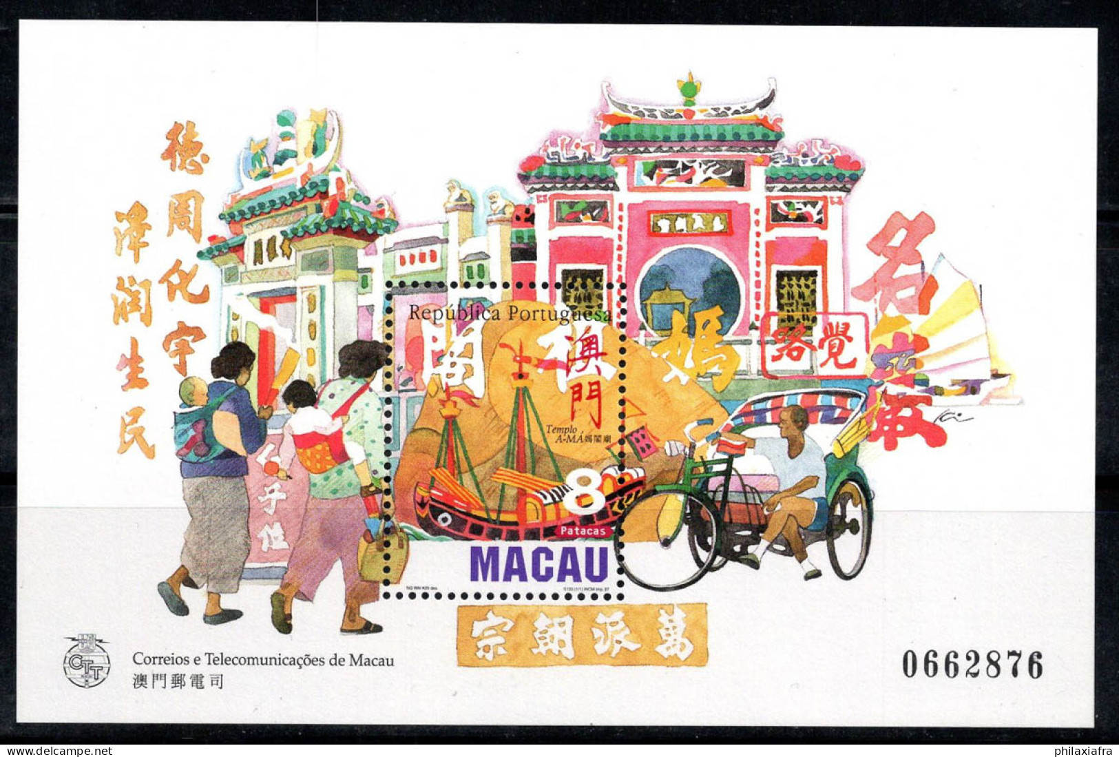 Macao 1997 Mi. Bl. 44 Bloc Feuillet 100% Neuf ** Temple A-Ma - Hojas Bloque