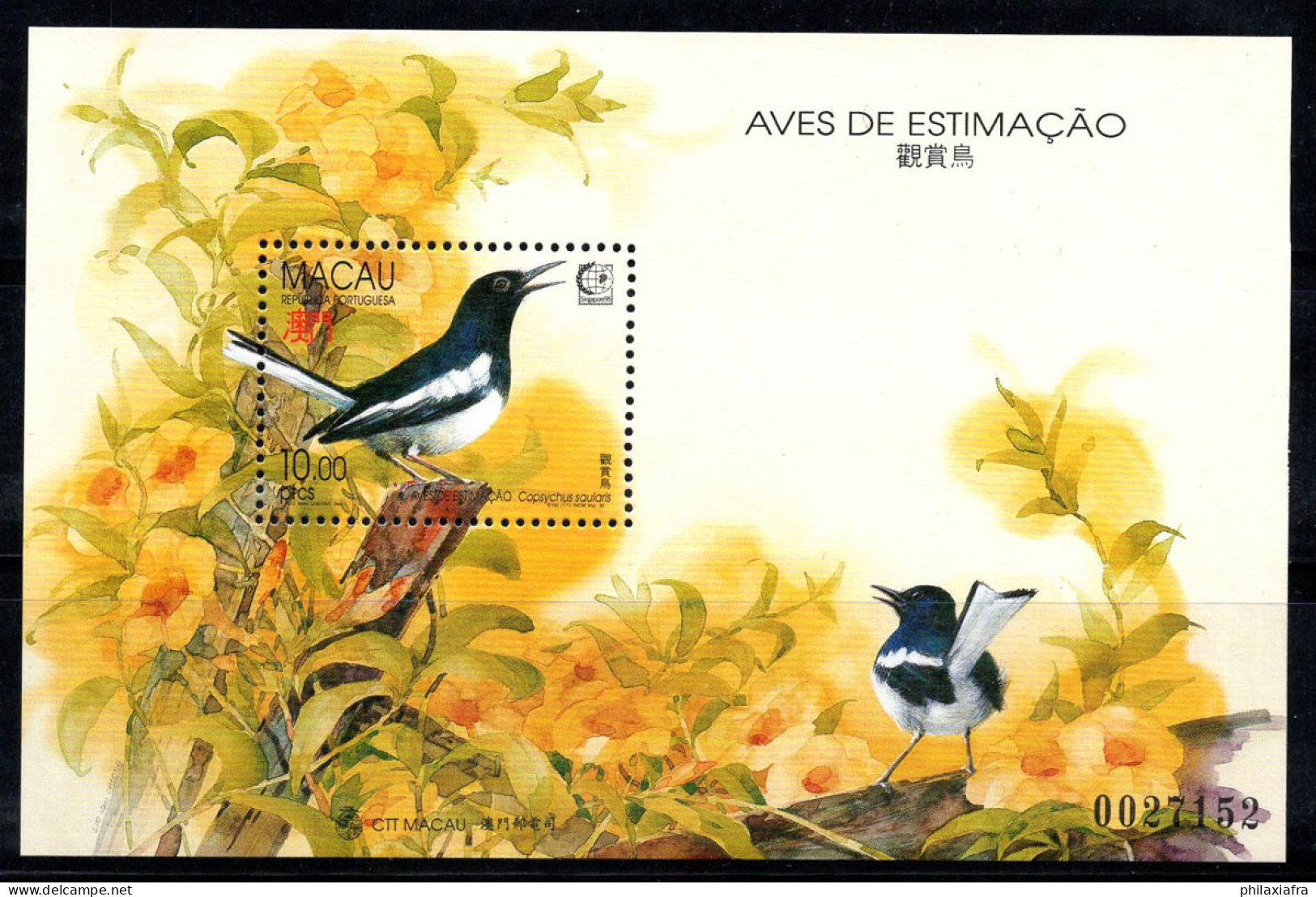 Macao 1995 Mi. Bl. 30 Bloc Feuillet 100% Neuf ** Oiseaux - Blocs-feuillets