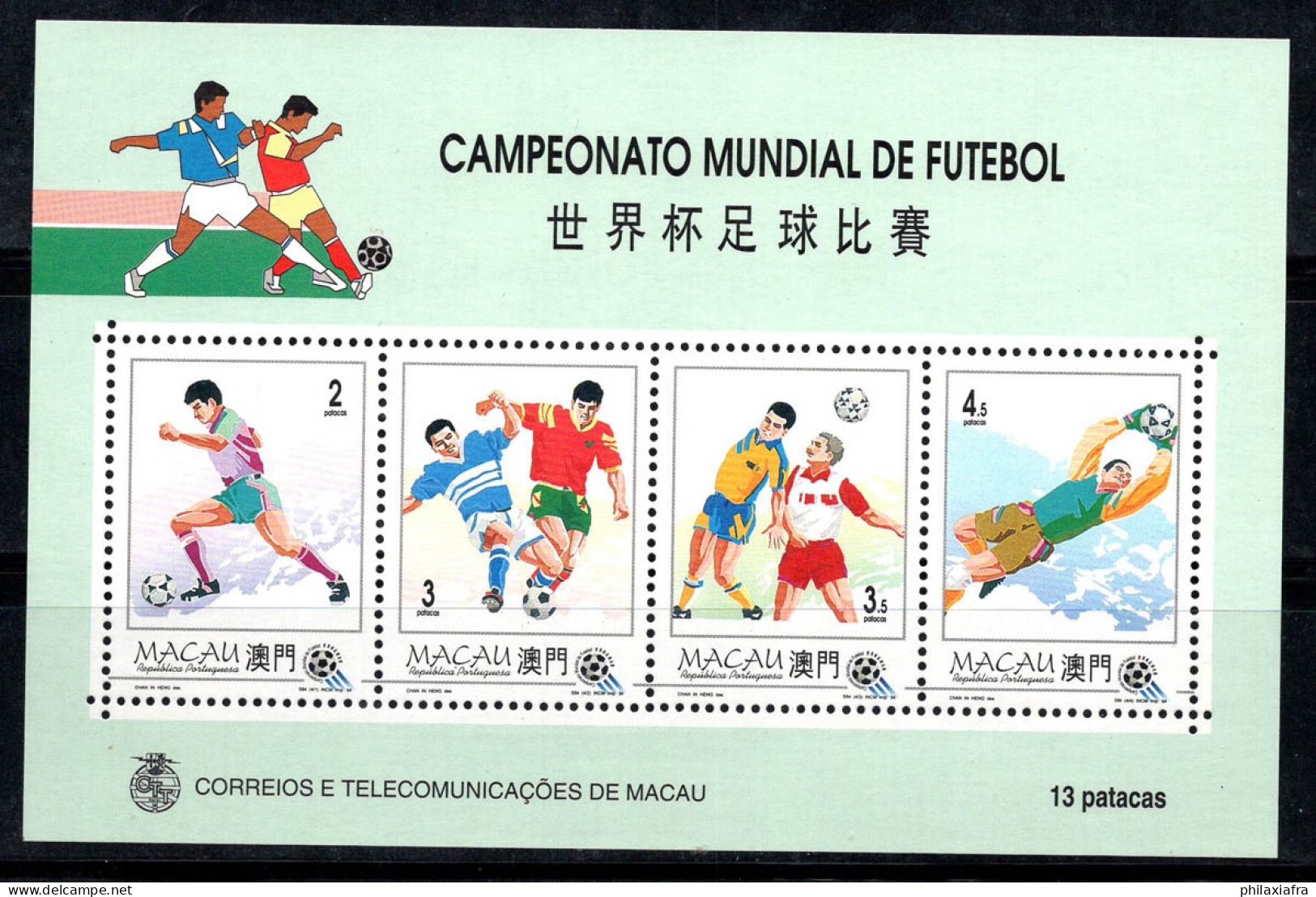 Macao 1994 Mi. Bl. 27 Bloc Feuillet 100% Neuf ** Coupe Du Monde - Hojas Bloque