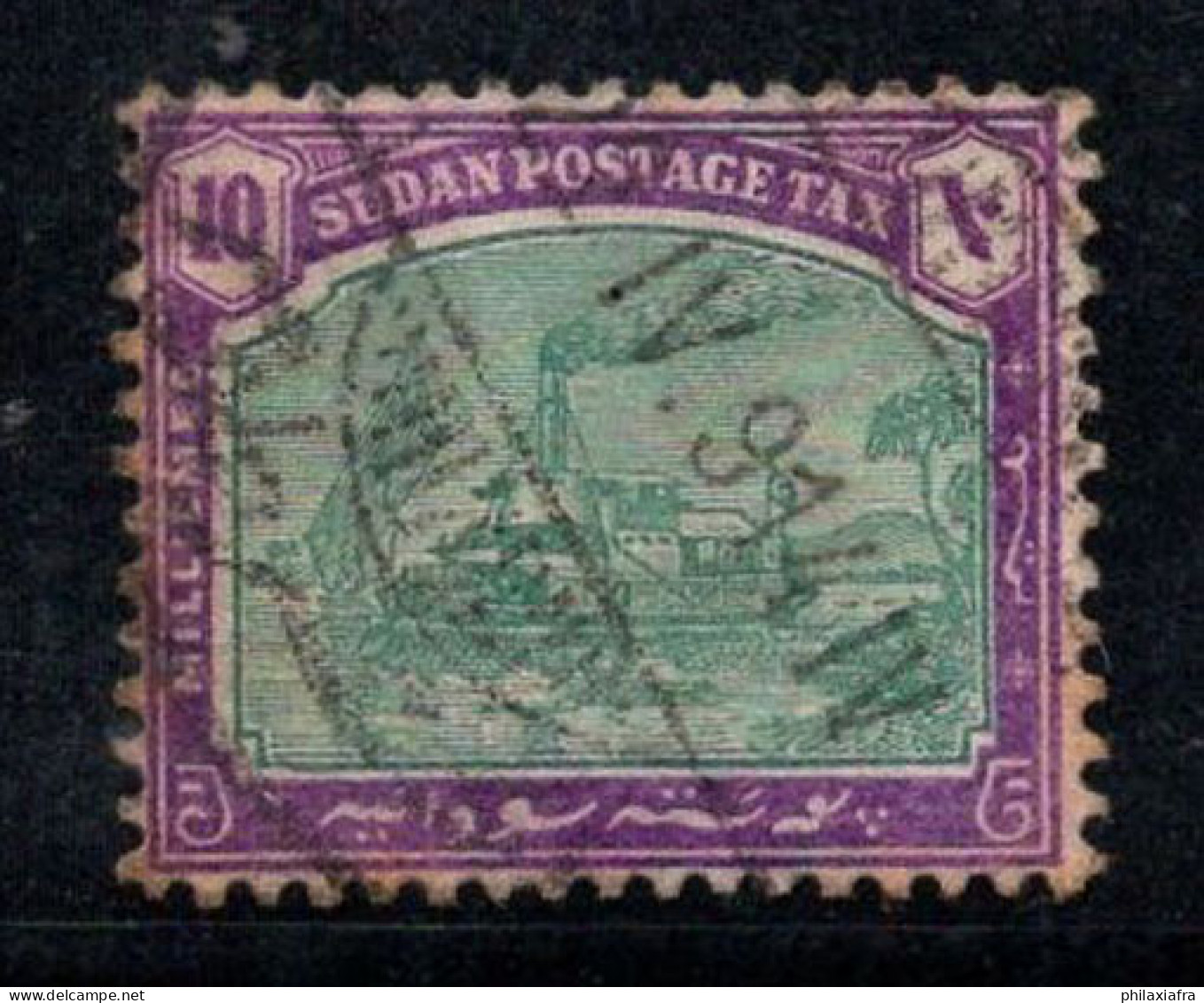 Soudan 1948 Mi. 14 Oblitéré 100% Timbre-taxe 10 M, Zafir, Navire - Sudan (...-1951)