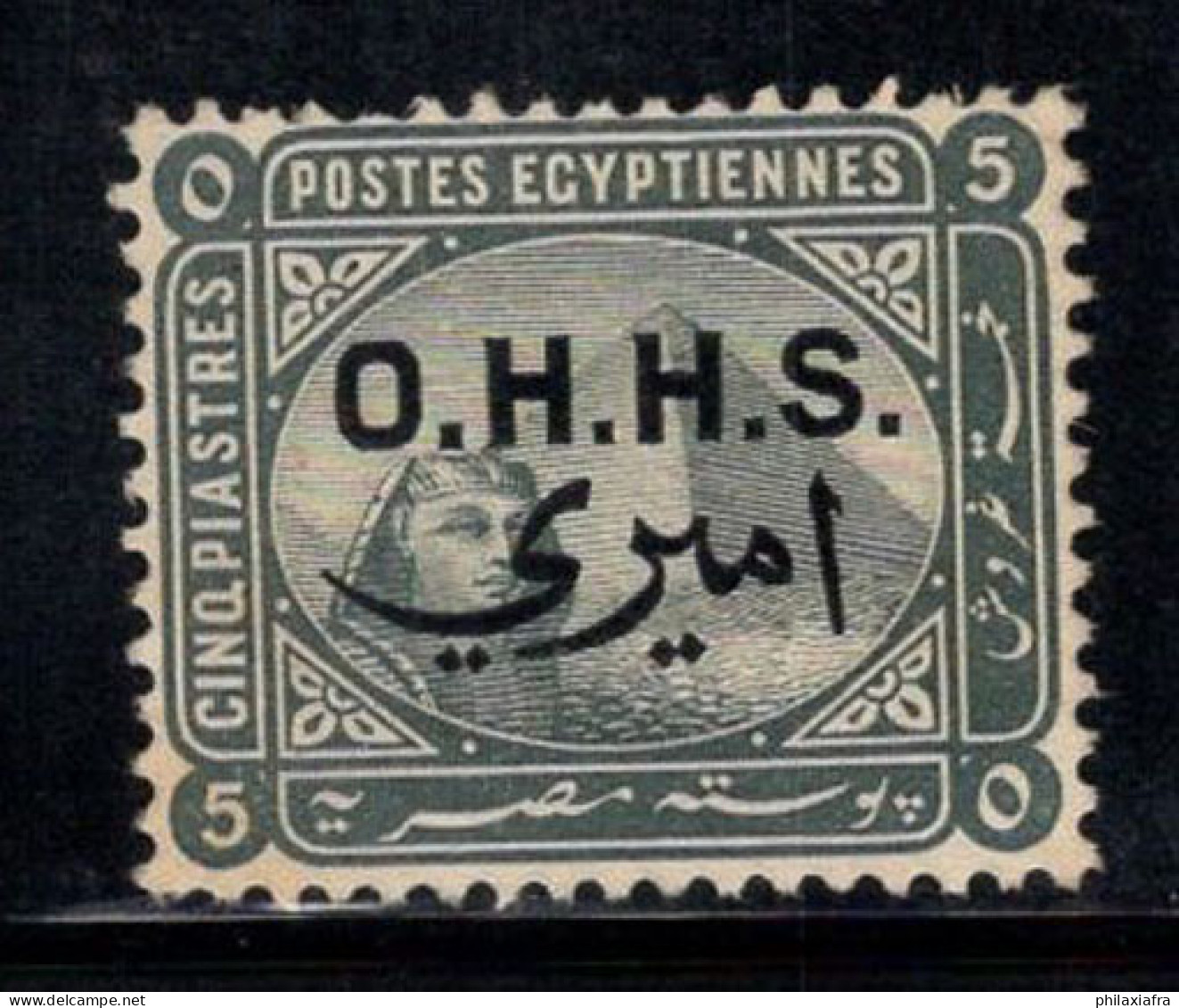 Égypte 1907 Mi. 7 Sans Gomme 100% Service OHHS, 5 M - Officials