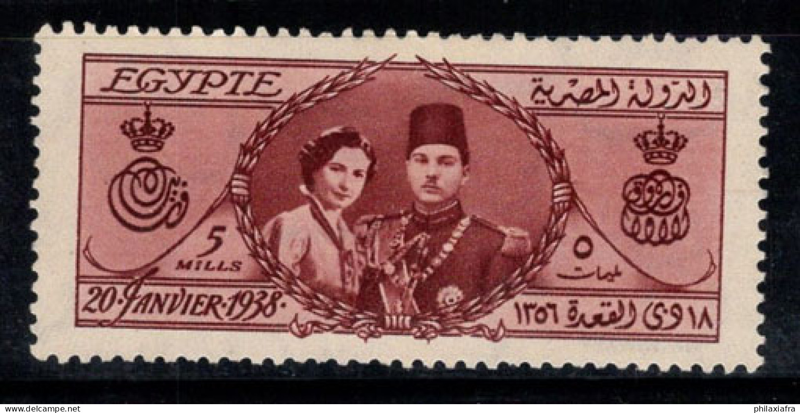 Égypte 1938 Mi. 240 Neuf * MH 100% Roi Farouk, Reine Farida, 5 M, - Ongebruikt