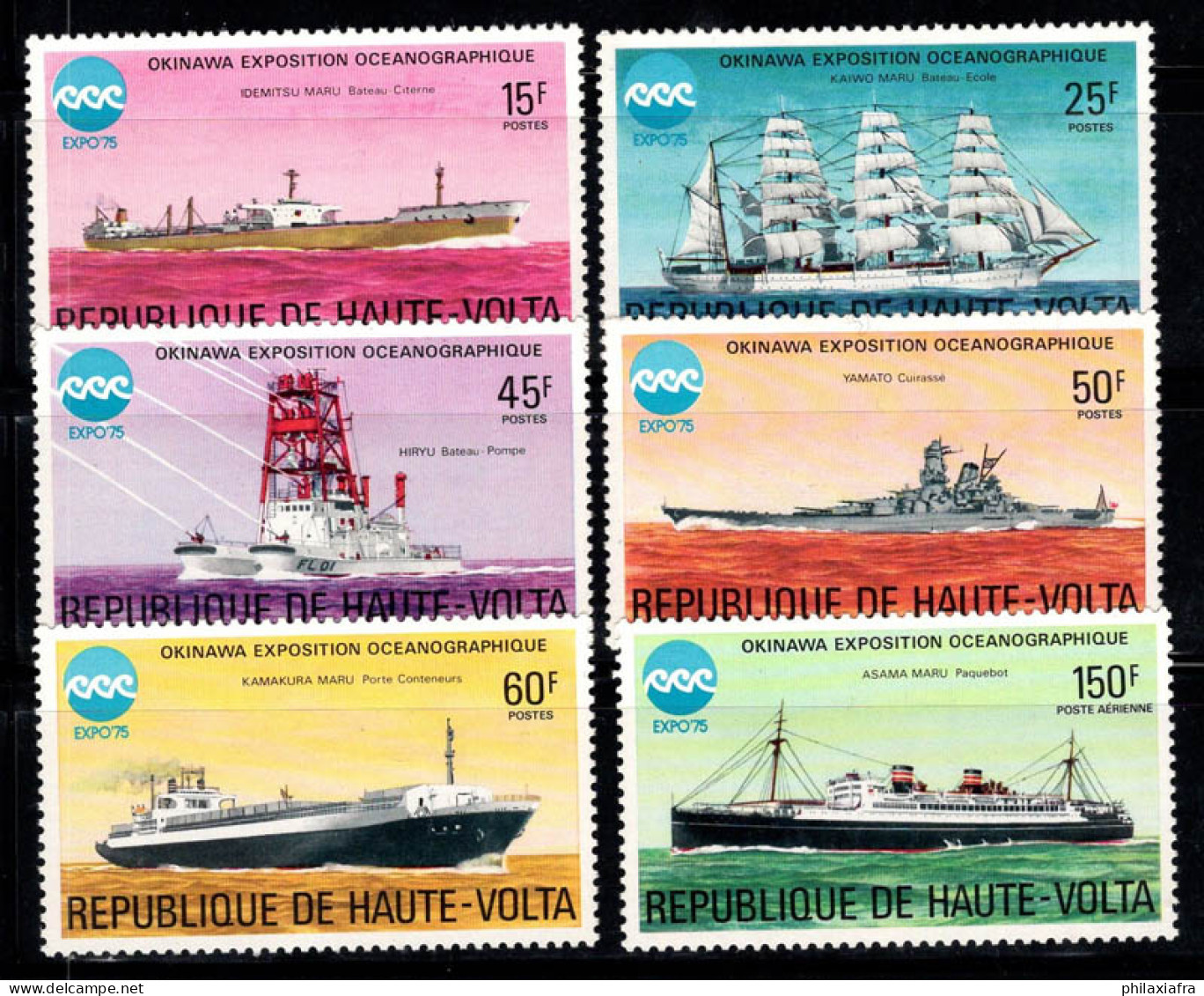 Haute-volta 1975 Mi. 593-98 Neuf ** 100% Pétrolier, Pétrolier - Autres - Afrique