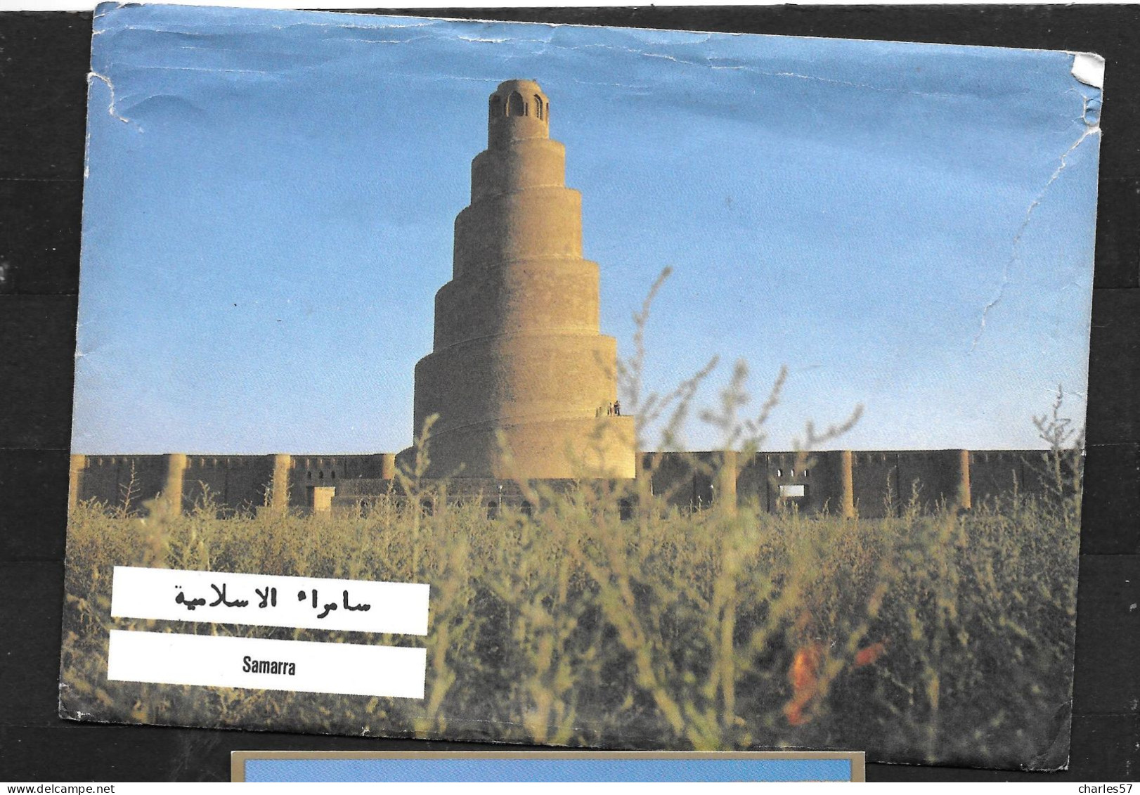 / IRAK (Samarra Voir Détail Ci Dessous (12 Scans) - Irak