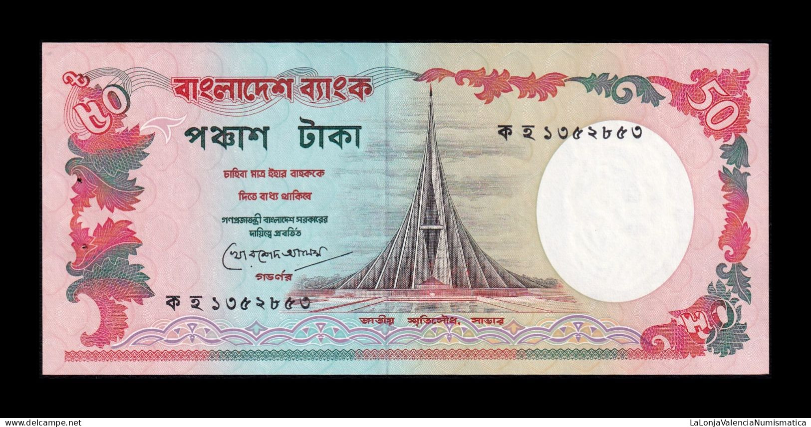 Bangladesh 50 Taka ND (1987-1996) Pick 28a(3) Sc- AUnc - Bangladesch