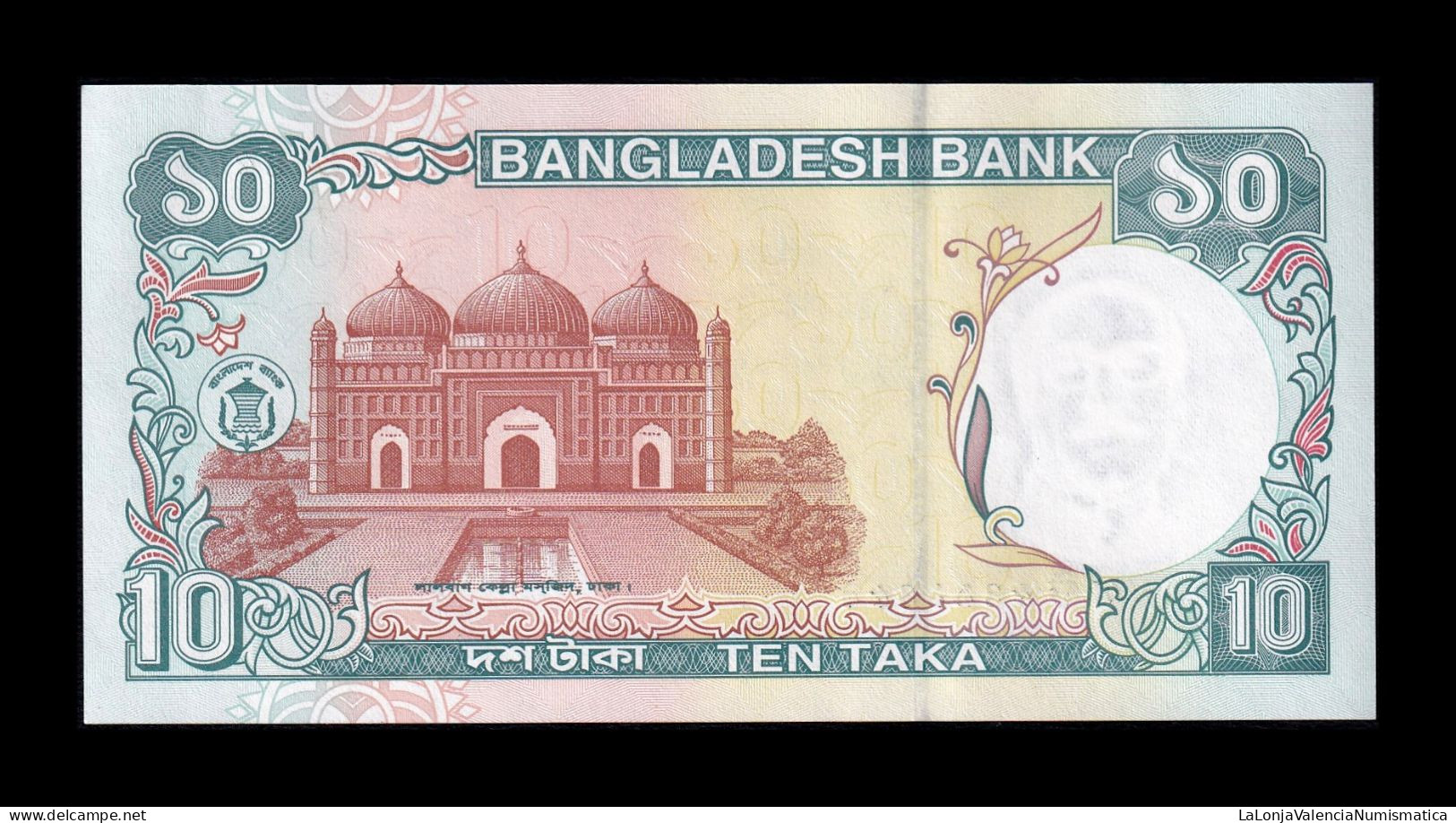 Bangladesh 10 Taka 1997 Pick 33a Sc Unc - Bangladesch