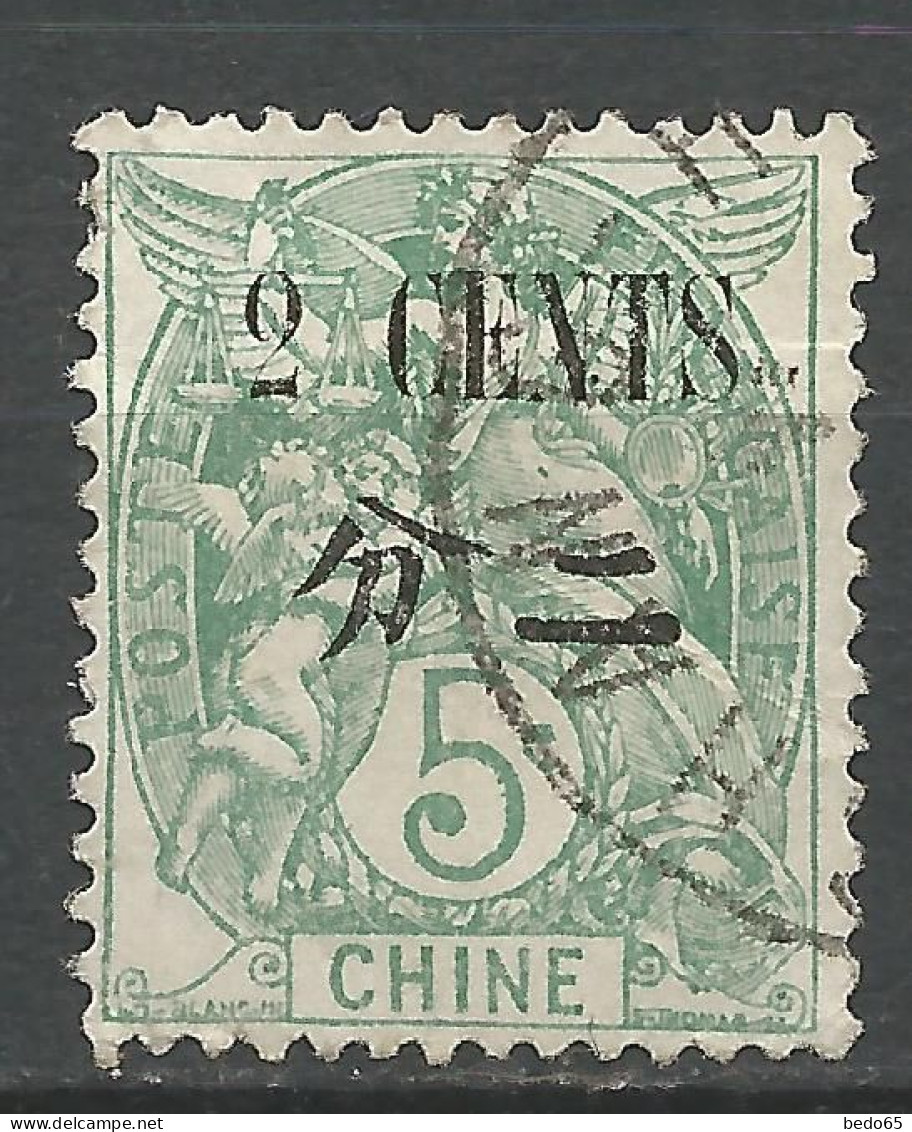 CHINE N° 75 OBL / Used - Usati