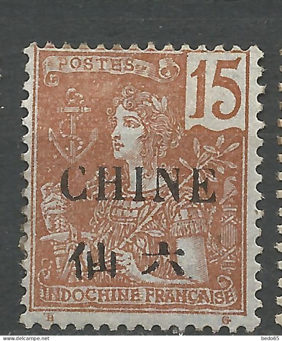 CHINE  N° 68 NEUF(*) TRACE DE CHARNIERE  / No Gum - Unused Stamps