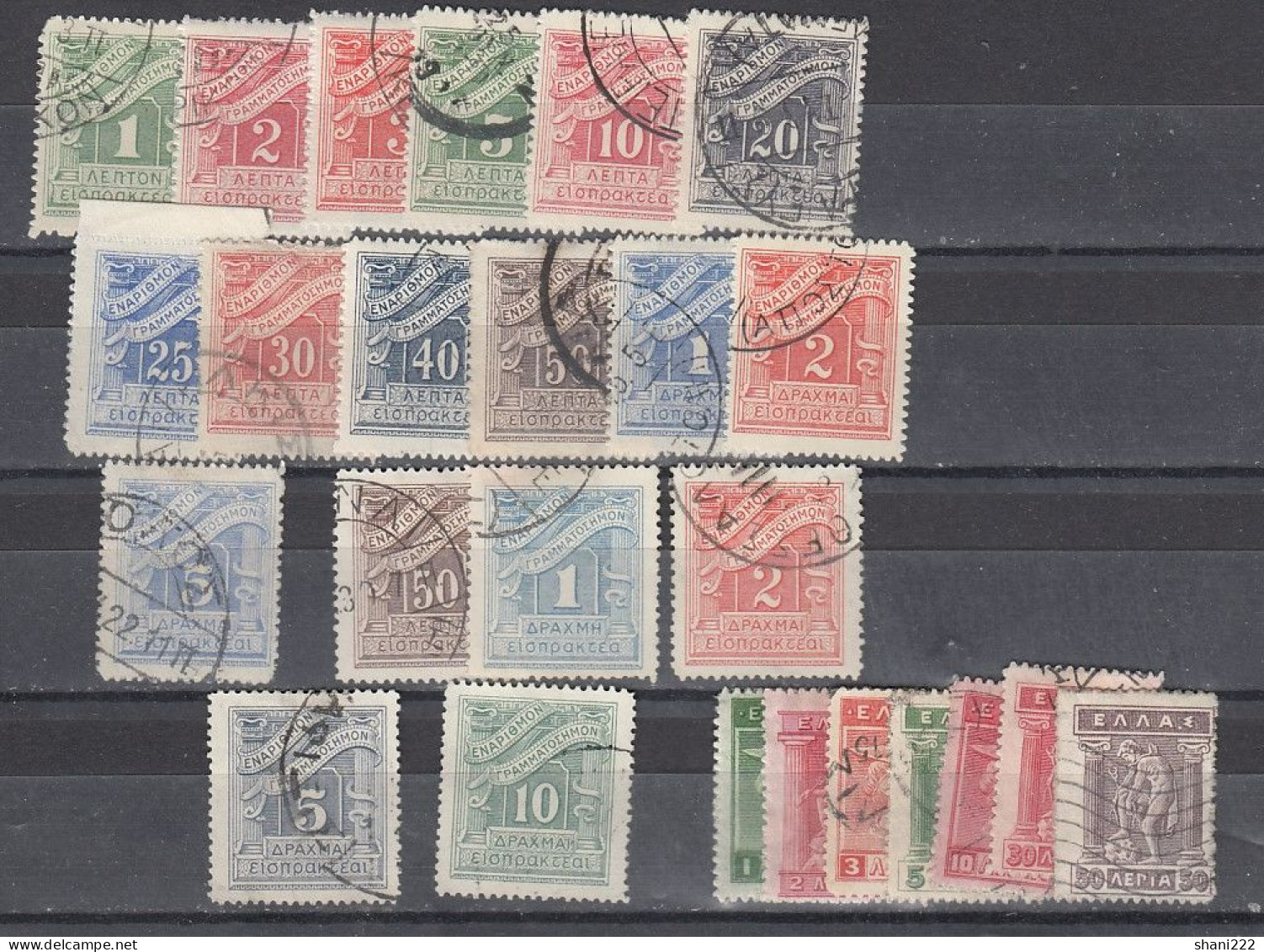 Greece 1913< DUES - Used And MH (2-135) - Unused Stamps