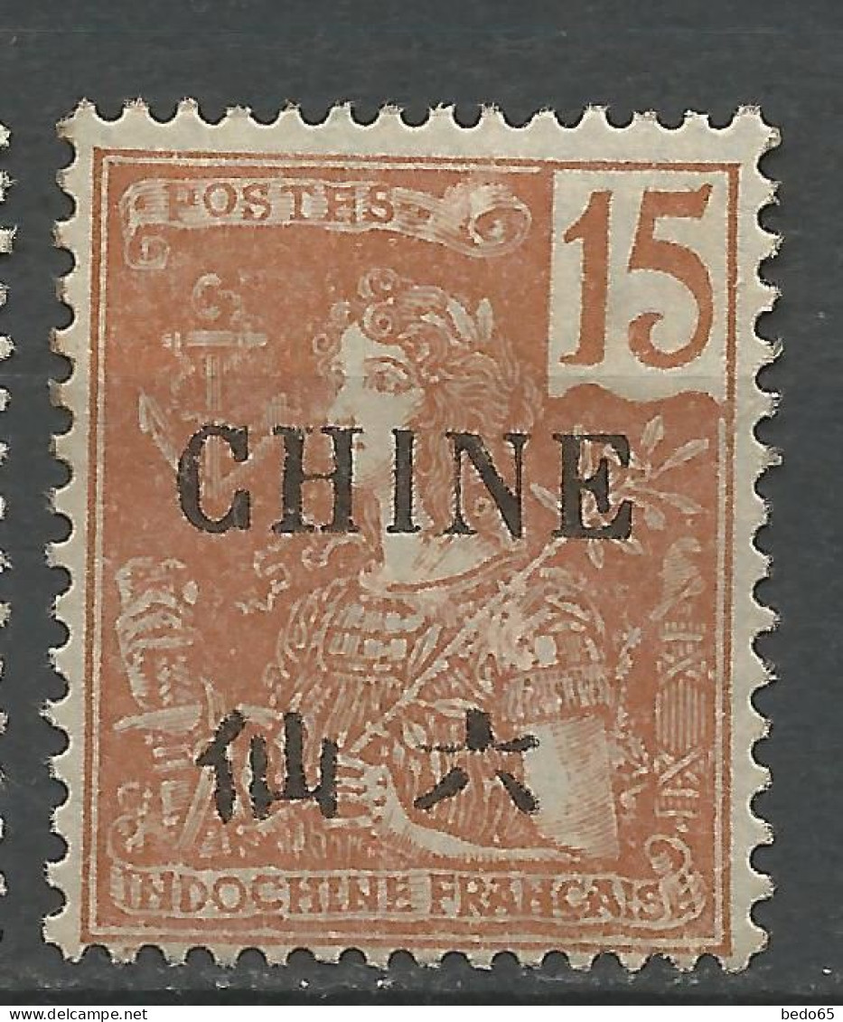 CHINE  N° 68 NEUF(*) TRACE DE CHARNIERE  / No Gum - Ongebruikt