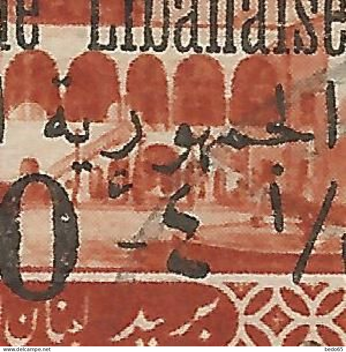 GRAND LIBAN N° 105 Sans La Monnaie Arabe OBL / Used - Gebruikt