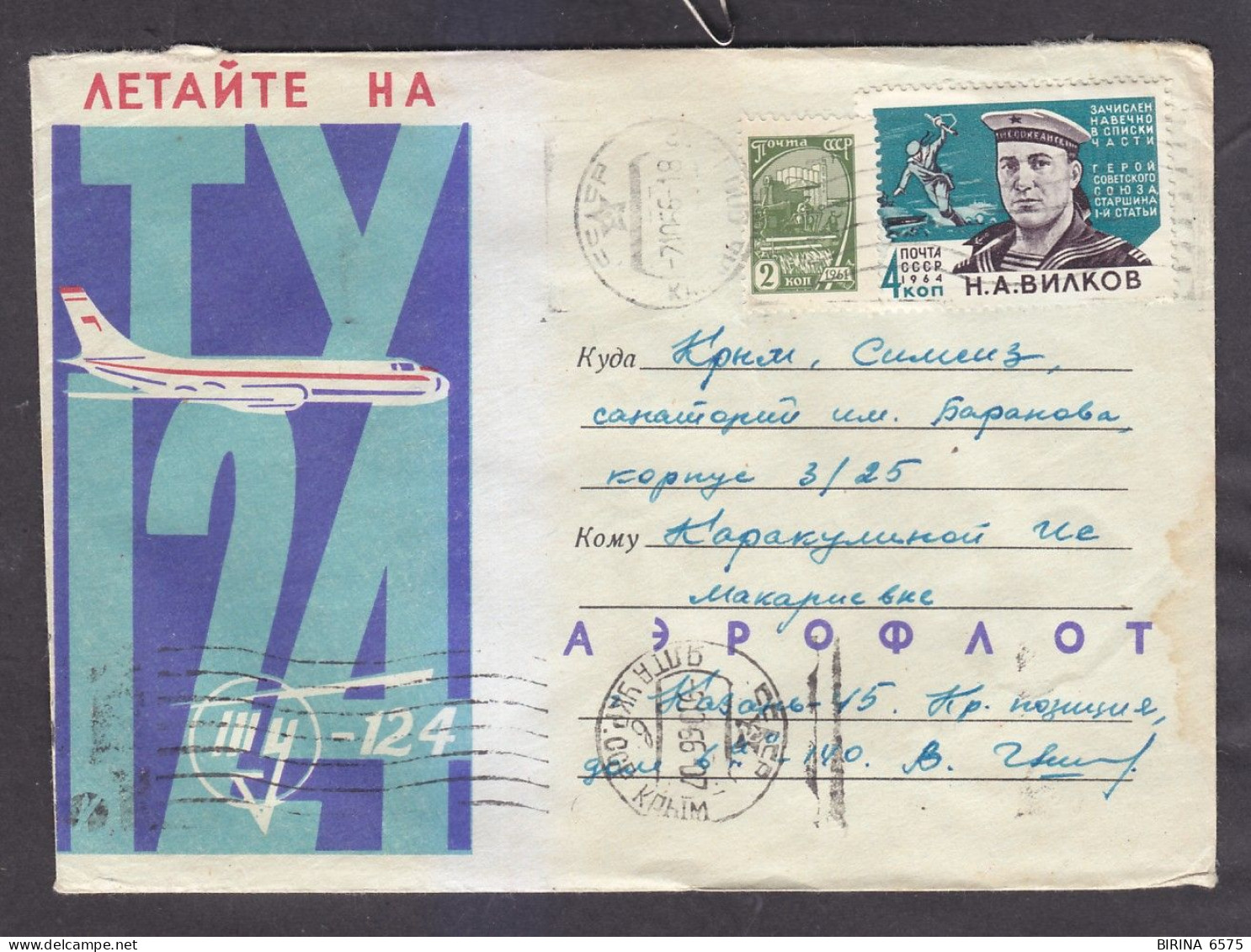 Envelope. The USSR. AEROFLOT. TU - 124. Mail. 1966. - 9-20 - Lettres & Documents