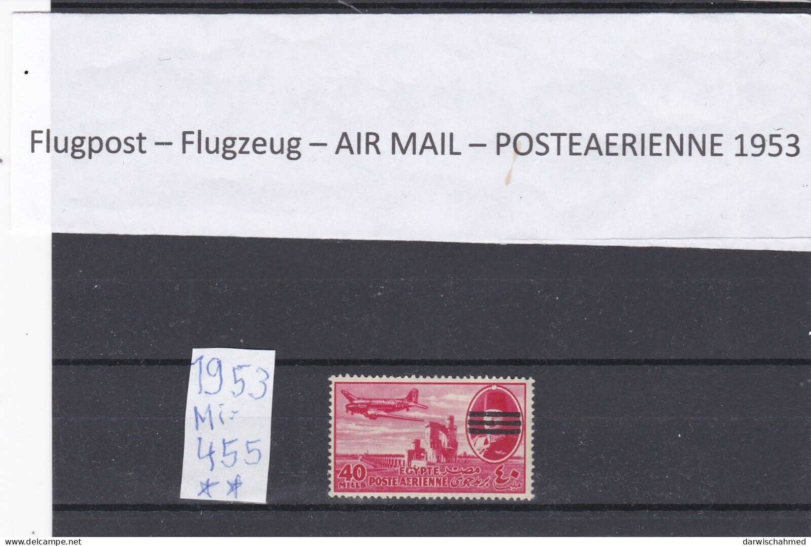 ÄGYPTEN - EGYPT - EGYPTIAN - FLUGPOST - AIR MAIL - LUFT POST - POSTE AERIENNE - 1953 MNH - Airmail