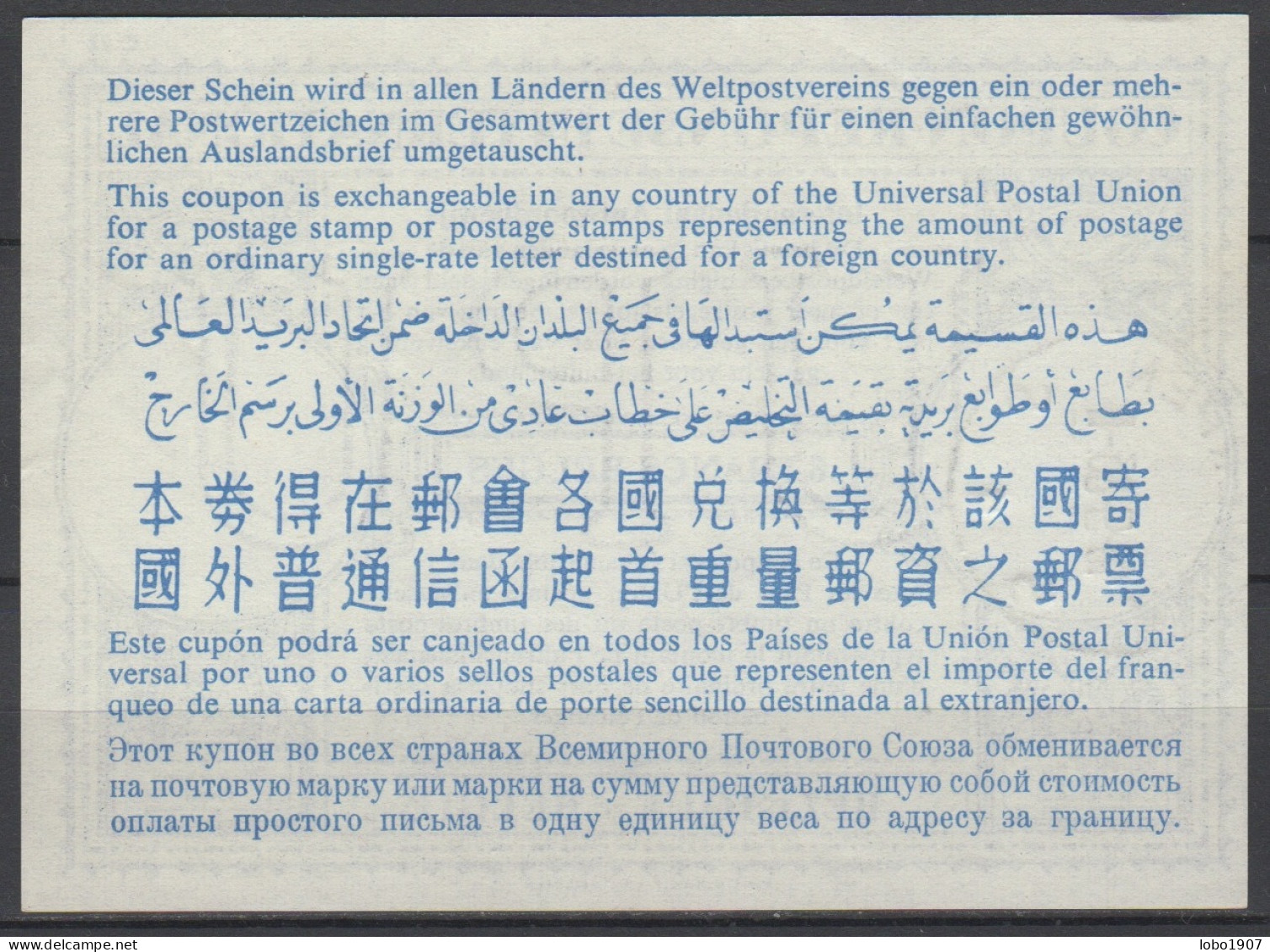 BELGIQUE BELGIE BELGIUM  Lo17  8 FRANCS BELGES Int. Reply Coupon Reponse Antwortschein IAS IRC  ANTWERPEN 16.09.63 - International Reply Coupons