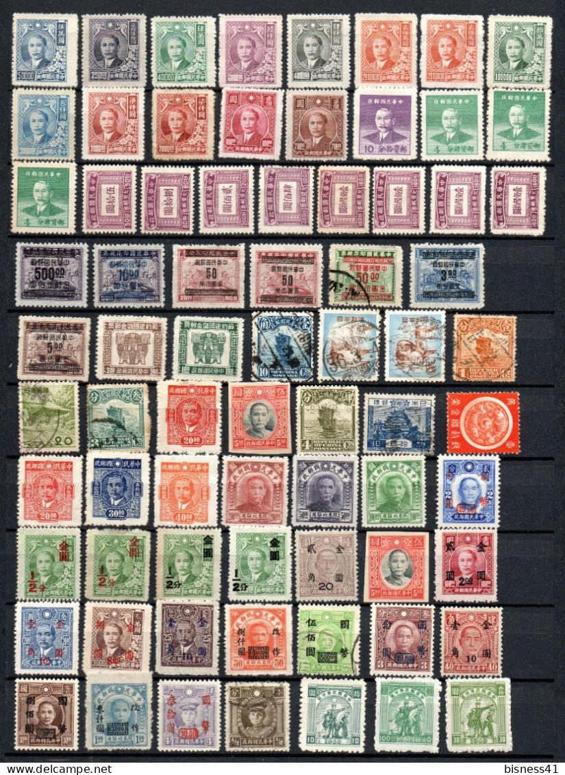 ColMB Chine China Chiness 中国 Enter 1944 à 1955  Oblitéré Used Et Neuf Sans Gomme See Scans - Usados