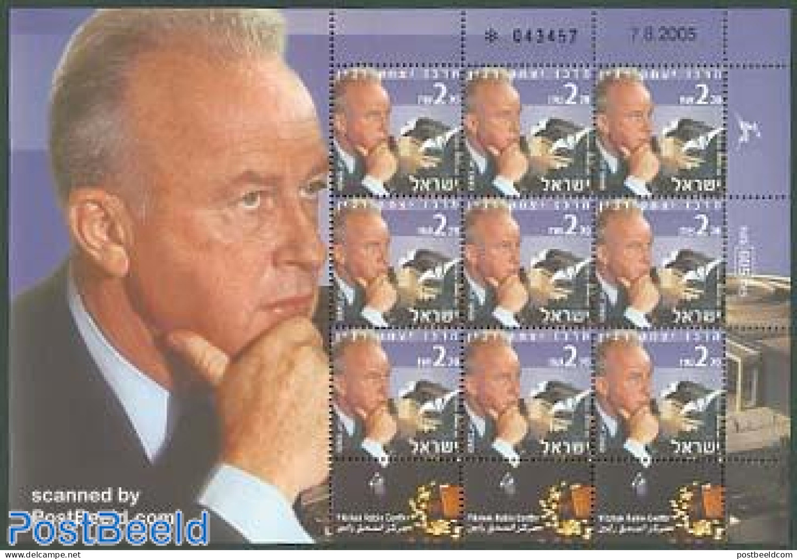 Israel 2005 Y. Rabin Heritage Center Sheet (of 9 Stamps), Mint NH, History - Politicians - Ungebraucht (mit Tabs)