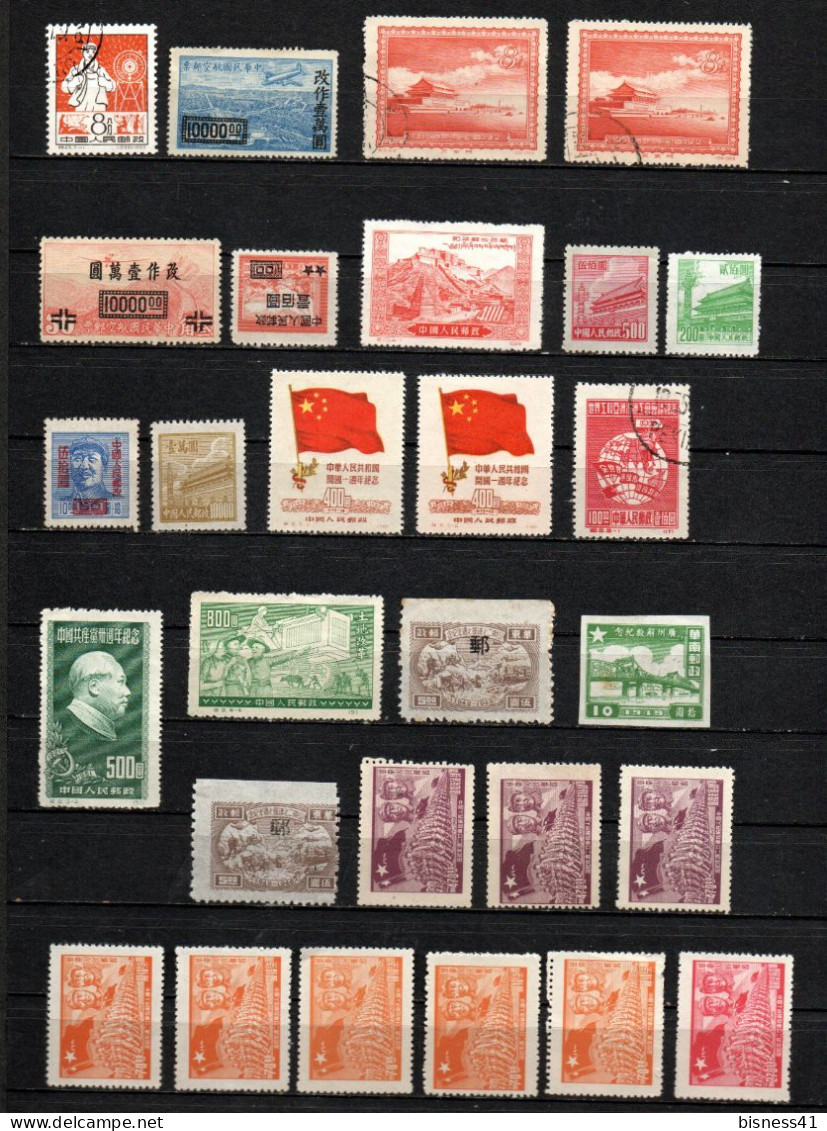 ColMB Chine China Chiness 中国 Enter 1944 à 1955  Oblitéré Used Et Neuf Sans Gomme See Scans - Usados