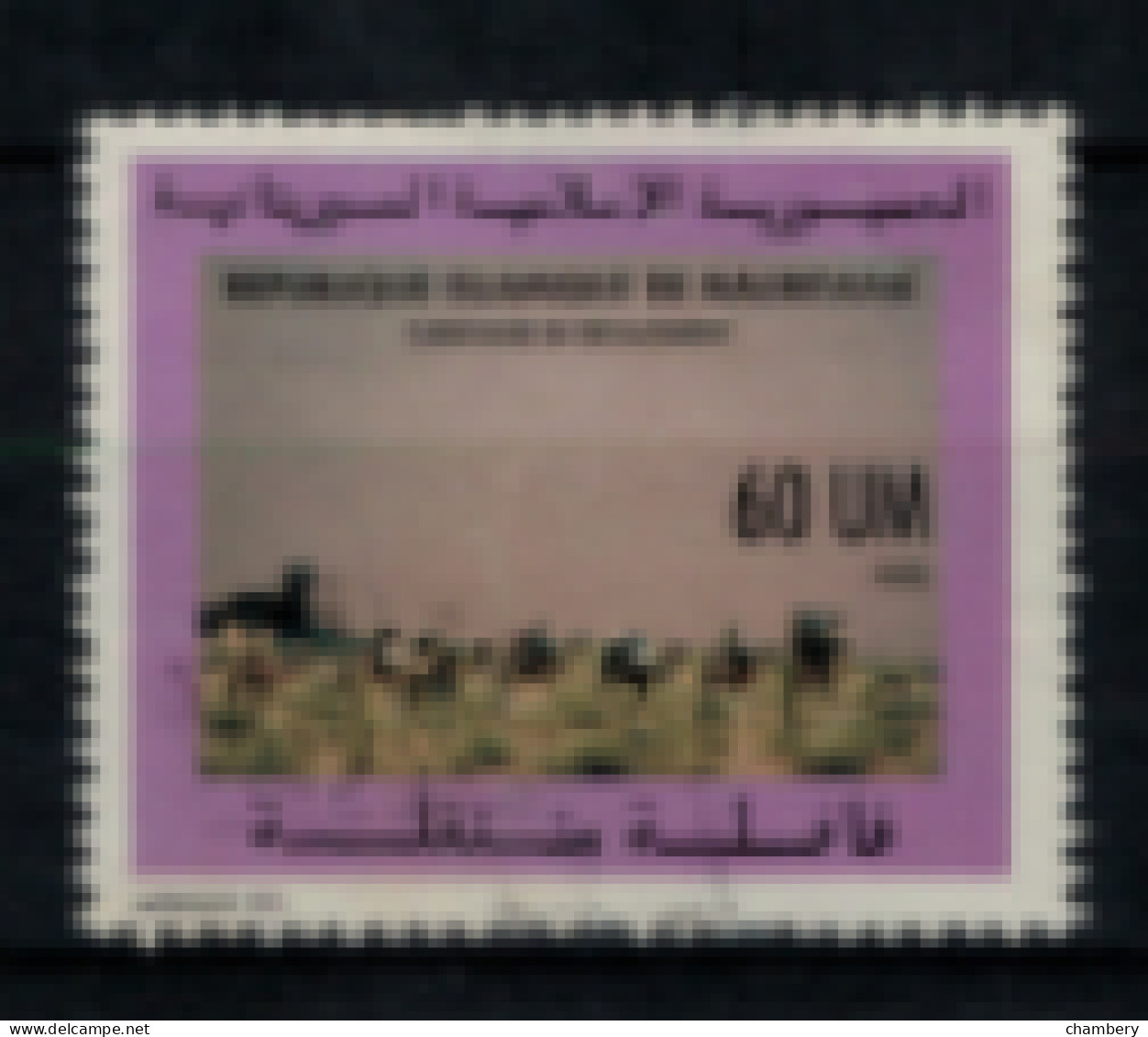 Mauritanie - "Caravane En Déplacement" - Neuf 1* N° 667 De 1993 - Mauritanie (1960-...)