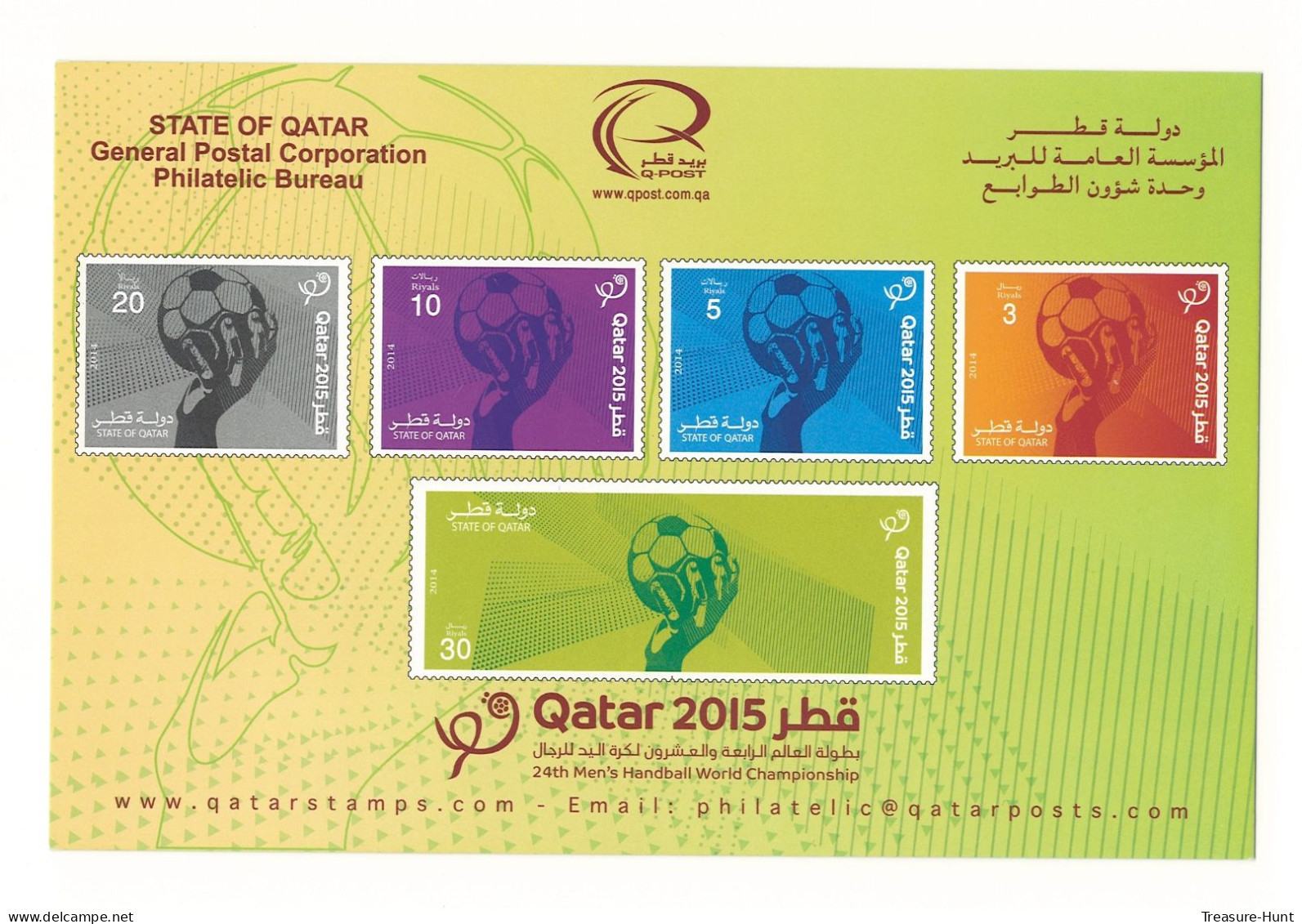 QATAR NEW STAMPS ISSUE BULLETIN / BROCHURE / POSTAL NOTICE - 2014 MEN HANDBALL WORLD CHAMPIONSHIP, SPORTS LOGO - Qatar