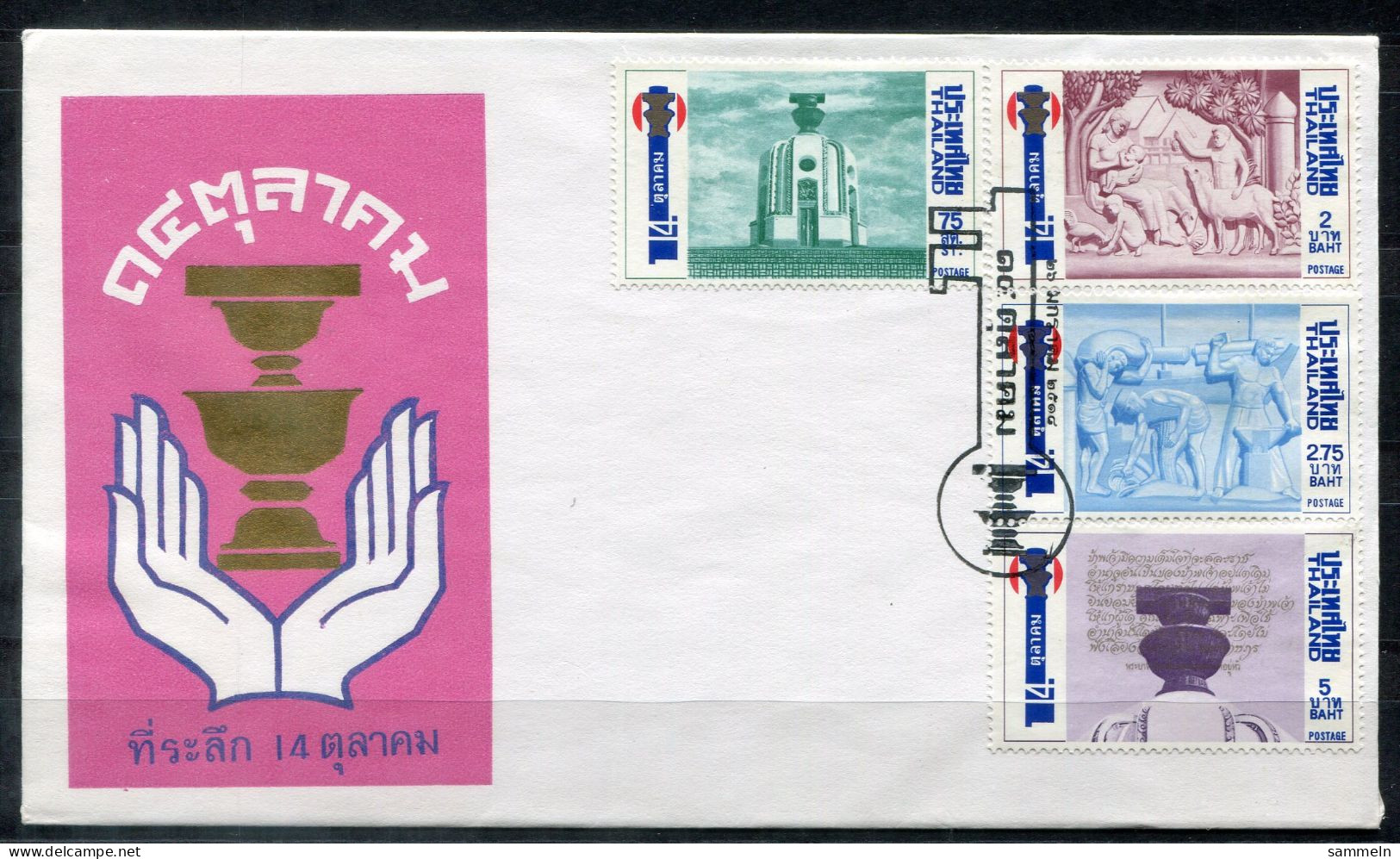 THAILAND 735-738 FDC - THAÏLANDE - Thailand