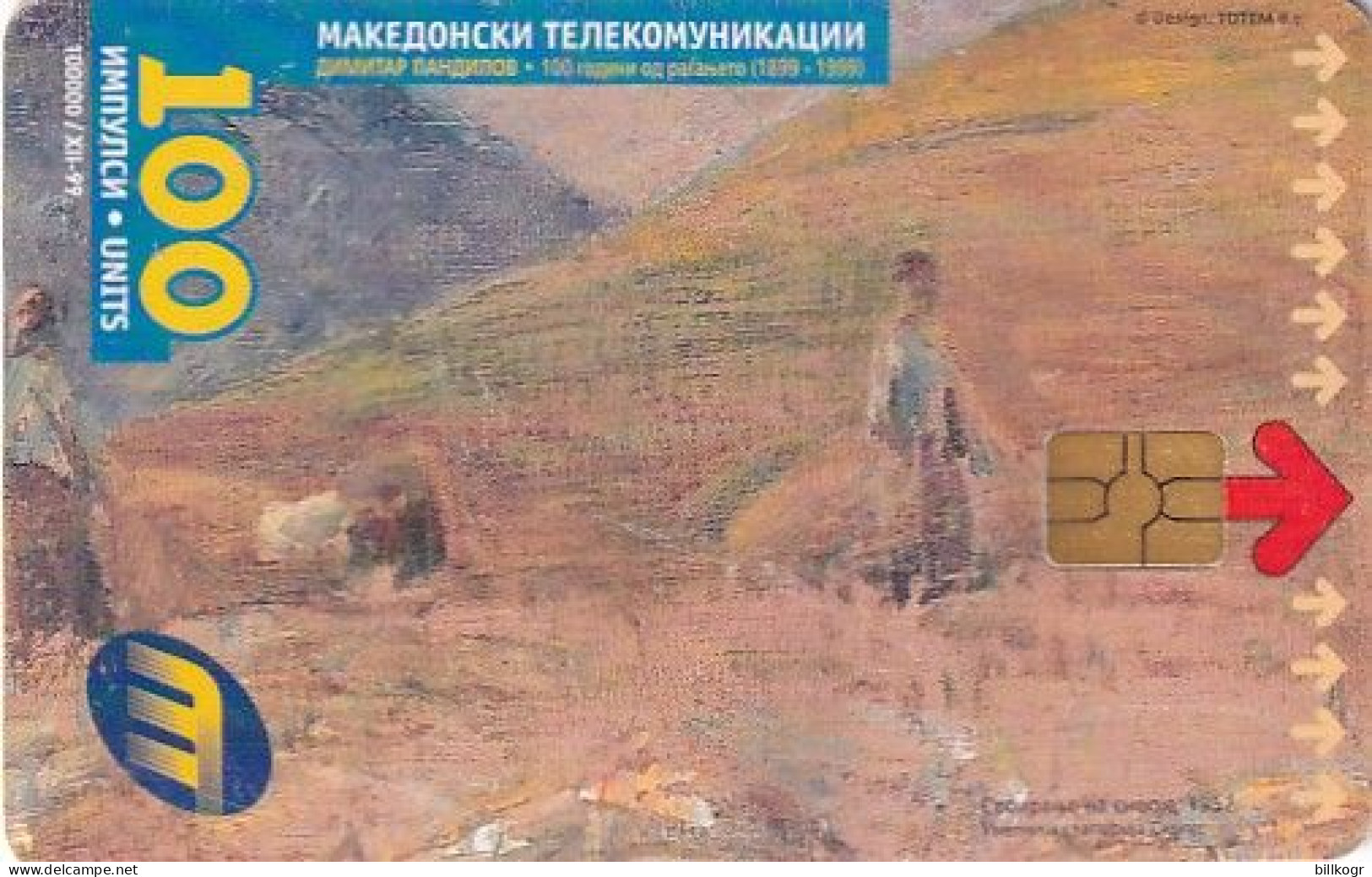 NORTH MACEDONIA - Harvest, 12/99, Used - Nordmazedonien