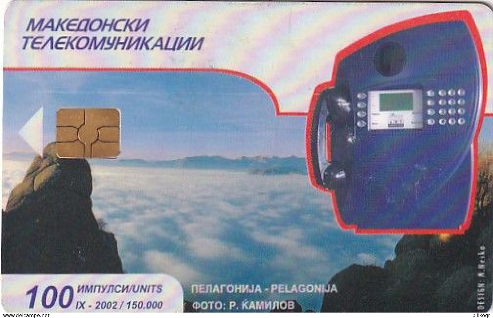 NORTH MACEDONIA - Plain Pelagonia(100 Units), 09/02, Used - Macedonia Del Norte