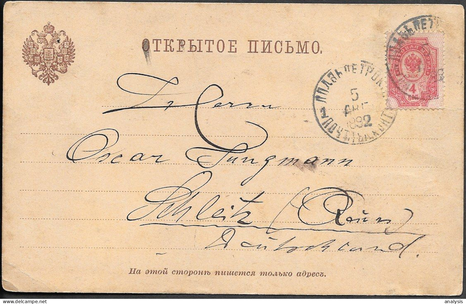 Russia Poland Lodz Postcard Mailed To Germany 1892. Printed Text - Briefe U. Dokumente