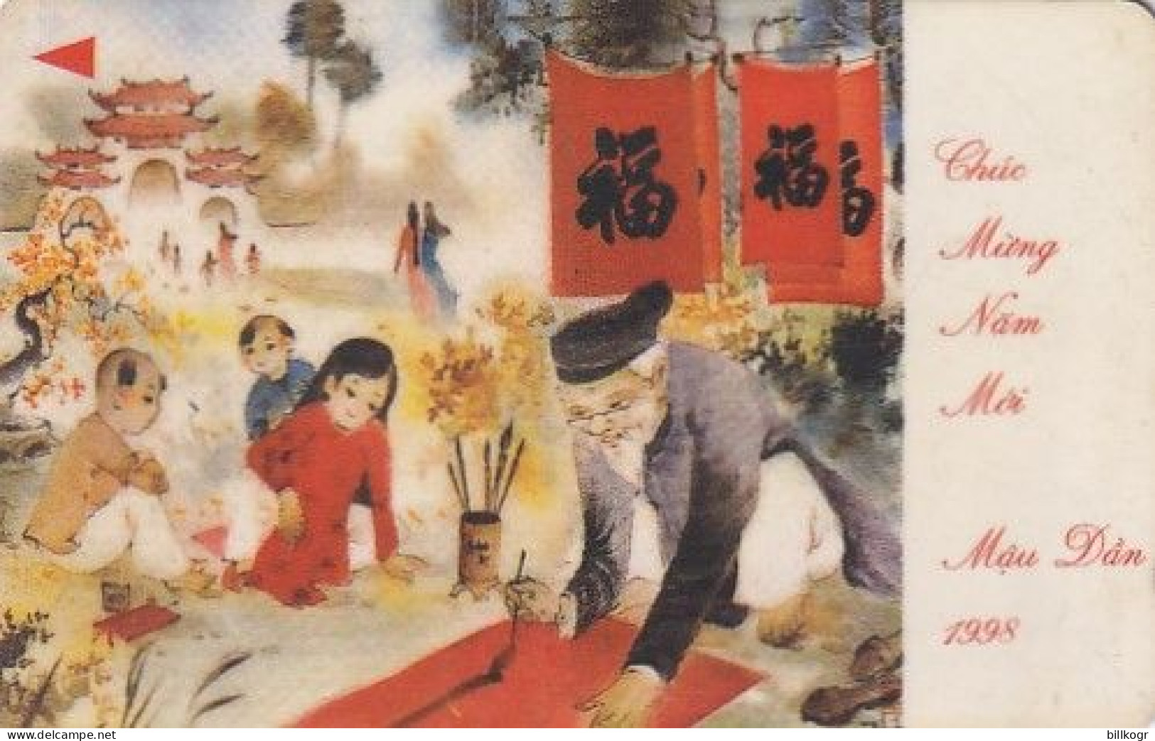 VIETNAM(GPT) - Painting, Lunar New Year 1998(60000D), CN : 12UPVA, Tirage 25227, Used - Viêt-Nam