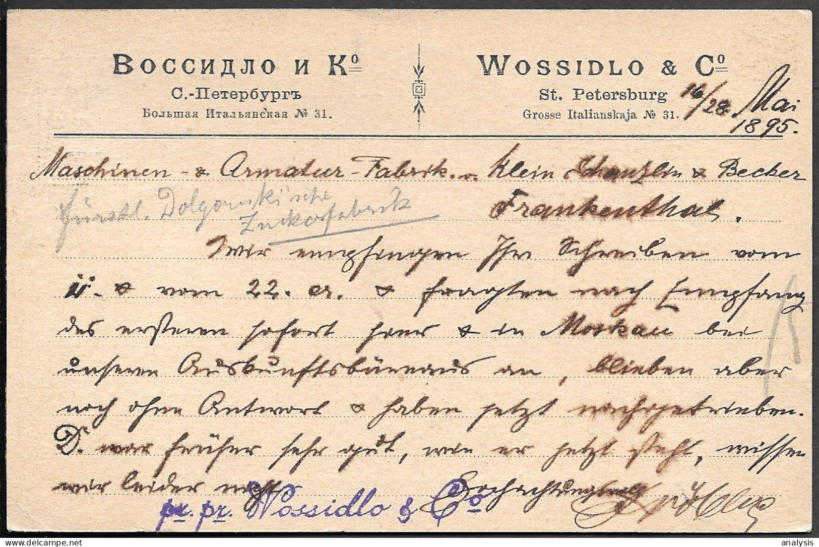 Russia St.Petersburg Wossidlo & Co. Company Postcard Mailed To Germany 1892. Printed Text - Briefe U. Dokumente