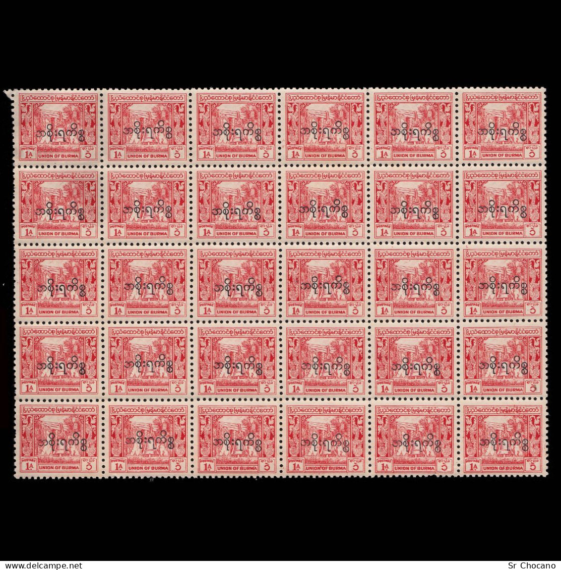 BURMA.OFFICIAL STAMPS.1947.1a Red Orange.Blq 30.Scott O59.MNH. - Myanmar (Burma 1948-...)