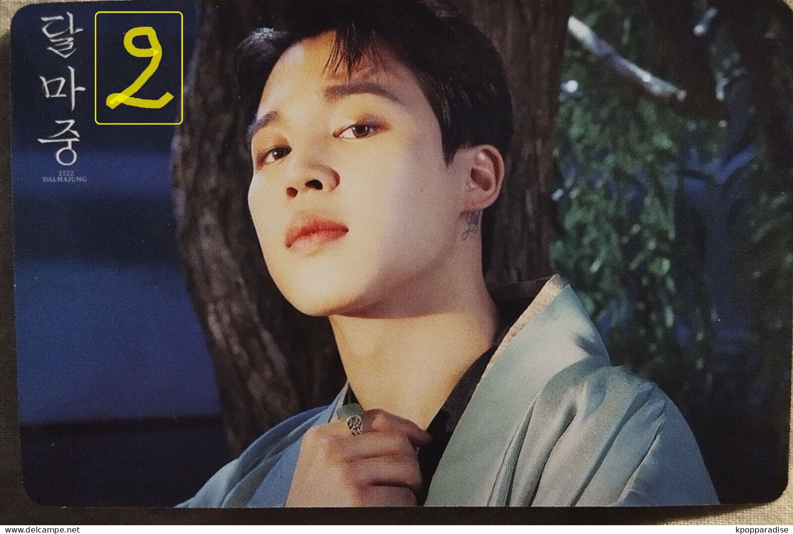 Photocard Au Choix  BTS  Dalmajung 2022 Jimin - Objets Dérivés