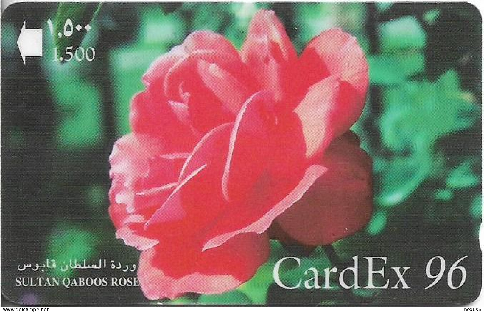 Oman - Cardex 96 Sultan Qaboos Rose Flower - 31OMNK - 10.1996, 5.000ex, Used - Oman