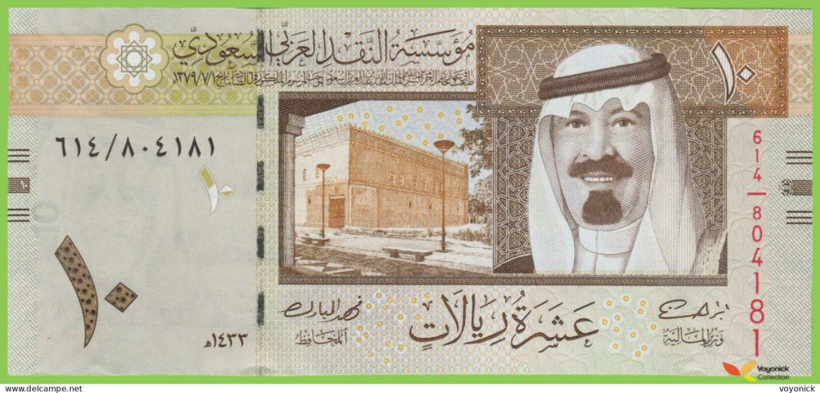 Voyo SAUDI ARABIA 10 Riyals 2012 P33c B132c 614 UNC - Saoedi-Arabië