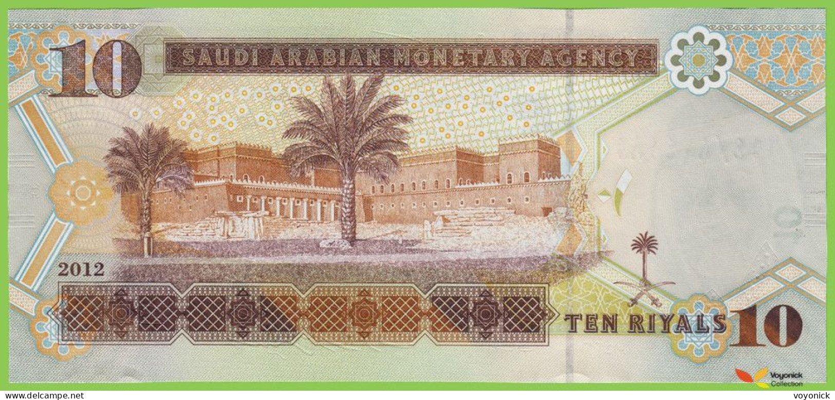 Voyo SAUDI ARABIA 10 Riyals 2012 P33c B132c 614 UNC - Saoedi-Arabië